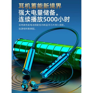 頸掛脖式無線藍牙耳機降噪運動跑步超長續航高音質品質2023新款