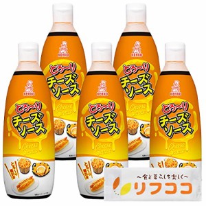 ケンコーマヨネーズ とろ～りチーズソース 450g×5個セット 業務用 ソース