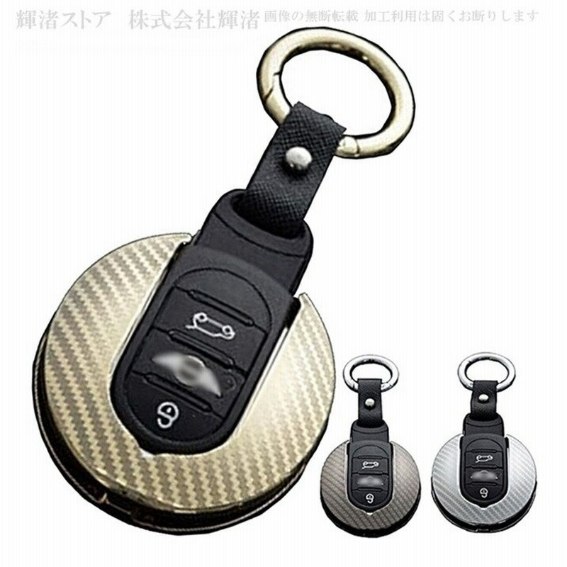 ミニクーパー MINI カーボン調メタル スマートキーケース キーカバー キーホルダー F54 F55 F56 F57 F60 BMW カントリーマン  クラブマン クロスオーバー 金属 通販 LINEポイント最大0.5%GET | LINEショッピング