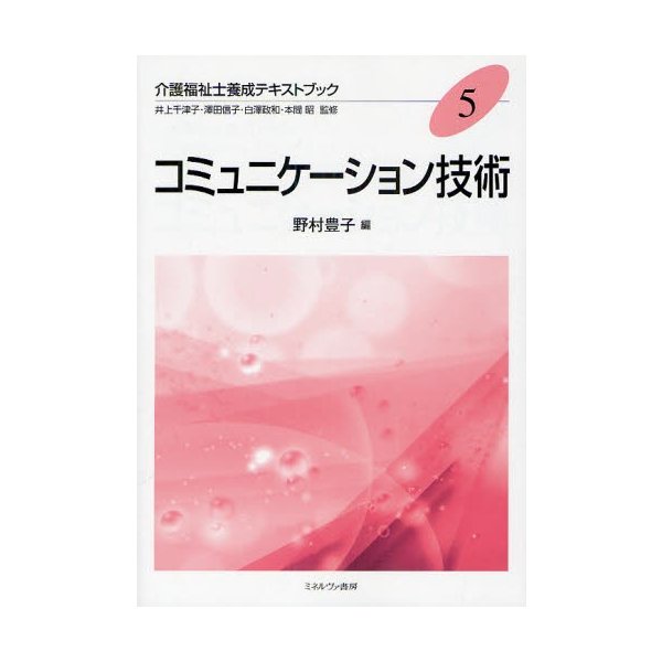 続・日本の意匠 秋２(８) 文様の歳時記／村重寧