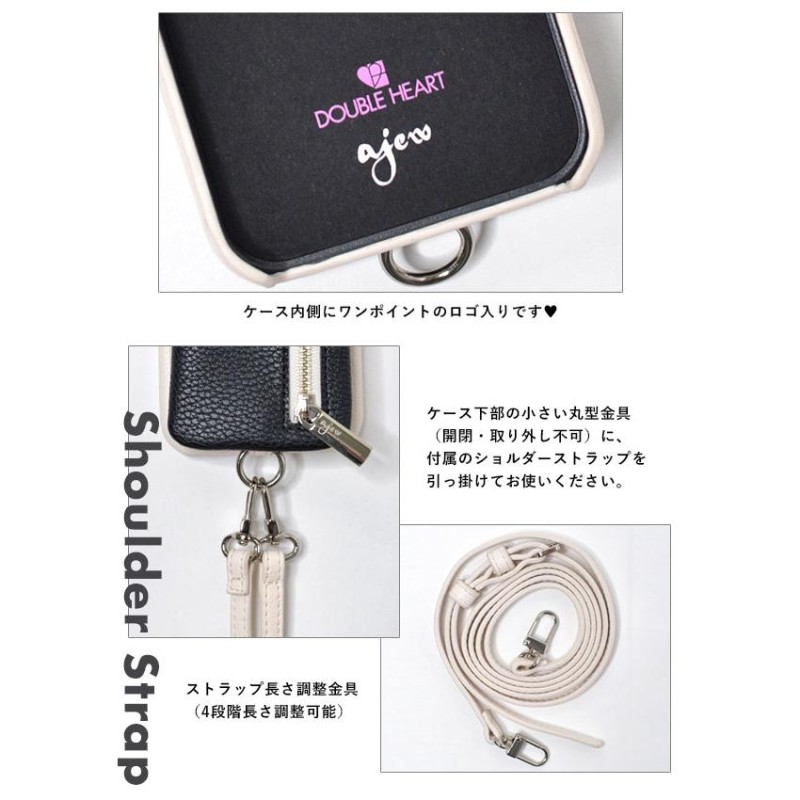 エジュー ajew 通販 ajew cadenas zipphone casebicolor ダブルハート 