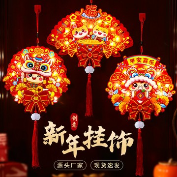 特價💡馬年掛件2026新款新年客廳商場店鋪過年裝飾春節用品兒童手工掛飾2026馬年新年裝飾 春節過年裝飾品 場景布置 O