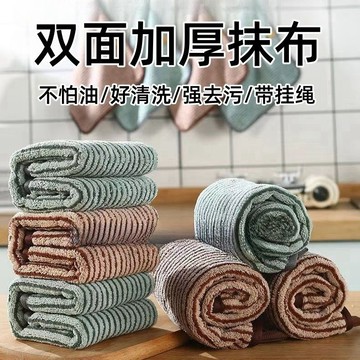 臺灣嚴選竹炭縴維廚房抹布不沾油加厚洗碗巾吸水不掉毛刷碗布去油清潔巾