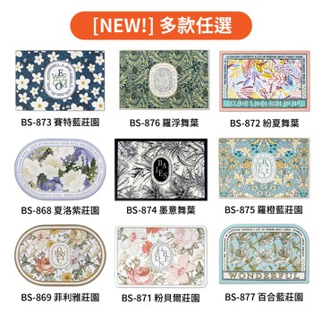 科技絨舒柔吸水地墊 軟硅藻土【TROMSO】/台灣出貨 軟地墊,浴室吸水墊 浴室地墊,吸水地墊 桌上吸水墊 踏墊