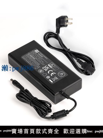 【物美價廉】FosiAudio 240W氮化鎵功放機電源適配器適用于V3 BT20APRO TB10D