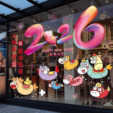 【2026馬年】新年窗花 靜電玻璃門貼 窗貼貼畫 節日場景喜慶裝飾 馬年窗花 新年玻璃貼 新年窗貼 馬年新年裝飾 靜電貼