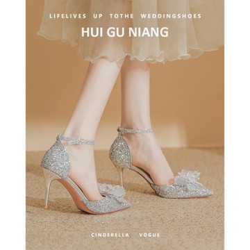 銀色高跟鞋女18歲成年禮服水晶鞋2025年新款綁帶婚鞋禾秀婚紗兩穿