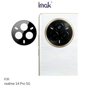 Imak 艾美克 realme 14 Pro 5G 鏡頭玻璃貼(一體式)(曜黑版) 奈米吸附 鏡頭貼 鏡頭保護貼 鏡頭膜