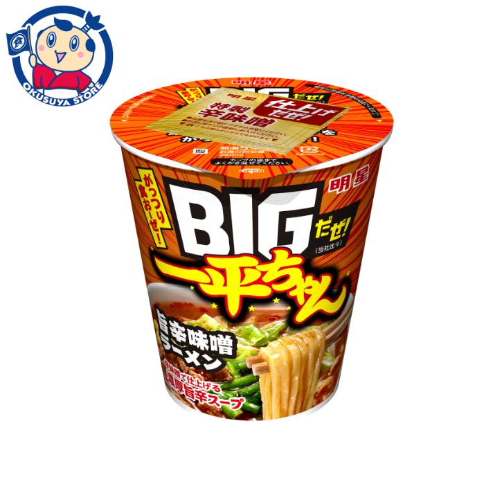 明星食品 BIGだぜ 一平ちゃん 旨辛味噌ラーメン 99g