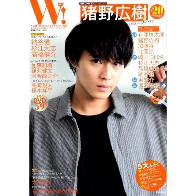 W VOL.19