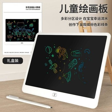 ✨臺灣出貨✨畫板兒童寫字板液晶手寫板畫畫板玩具可擦黑板牆家用小黑板塗鴉板