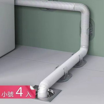 【荷生活】透明自黏免釘排水管固定夾 大小款洗衣機熱水器管線收納扣-小號4入組