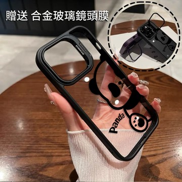 卡通熊貓 金屬隱形鏡頭支架 送鏡頭膜 防摔殼 手機殼  iPhone15 14 13 12 11 Pro Max 保護殼