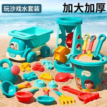 【臺灣-出貨】兒童沙灘玩具-沙池推車海邊玩沙挖沙鏟子水桶沙漏挖土工具套裝