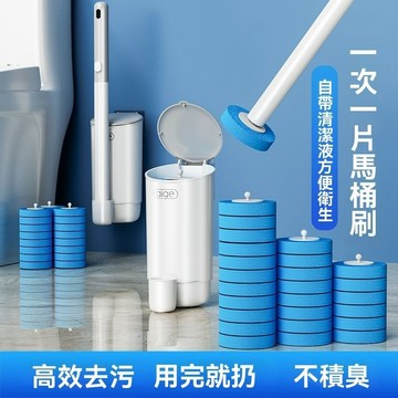 🔥台灣出貨🔥馬桶刷 刷子 壁掛馬桶刷 清潔刷 拋棄式馬桶刷 浴室清潔刷 廁所刷 無死角馬桶 一次性馬桶刷 廁所清潔刷