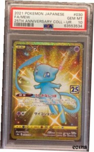 トレーディングカード PSA10 GEM MINT, Pokemon Mew 25th ANNIVERSARY