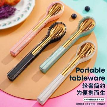 學生上班族餐具套裝 便捷式餐具套裝筷勺叉套装旅行便携餐具成人勺子餐具家用三件套学生收纳韩式餐盒 收納 餐具收納 學生餐盒