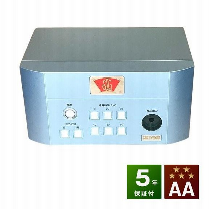 動作確認済 グレートヒーリング GH14000 電位治療器 SLG ユタカ