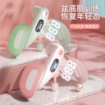 跨境家用計數新款產后美腿夾盆骨健身鍛煉修復器盆底肌訓練器批發