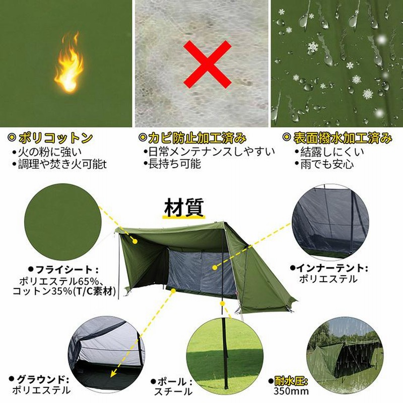 Amazon | Soomloomミリタリーテント 軍幕 パップテント一人用 TC