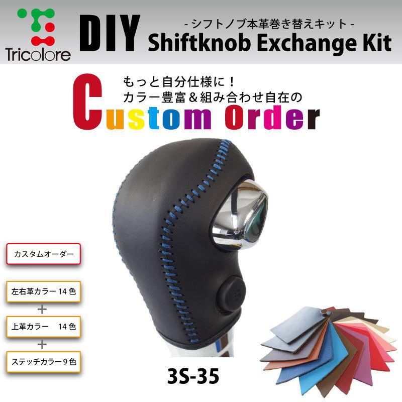 MOMO(モモ) シフトノブ コンバット EVO レッド SK86