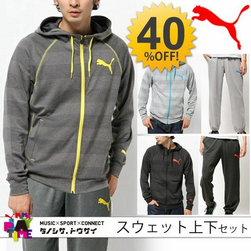 スウェット上下セット メンズ プーマ Puma スエット パーカー スウェットパンツ トレーニングウェア Play Time 通販 Lineポイント最大0 5 Get Lineショッピング