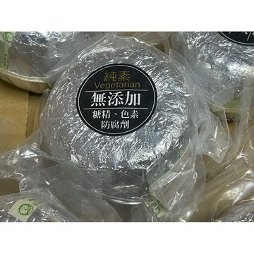 上新品促銷價 八仙果 烏梅八蔘果 無皮 純素 440g+-3% 八仙果 柚子蔘 好吃