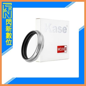 Kase 卡色 Fujifilm X100V X100VI MCUV III 保護鏡 黑/銀(公司貨)可裝原廠蓋