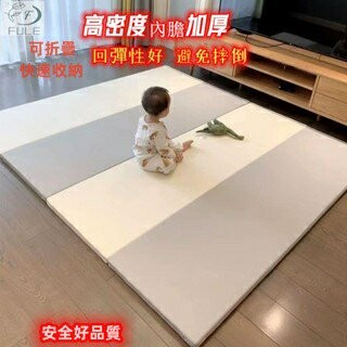 地毯 地墊 客廳地毯 北歐地毯 房間地墊 家用地墊寶寶爬行地墊可折疊軟包4cm防摔加厚款xpe嬰兒爬爬墊家用防水墊子