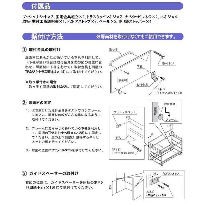 オークス 扉面材取付対応 ダストペールワゴン JE2 | LINEショッピング