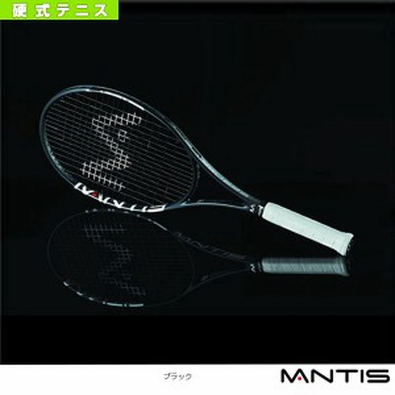 マンティス テニス ラケット Mantis Pro 295 マンティス プロ 295 Mnt 295 通販 Lineポイント最大1 0 Get Lineショッピング