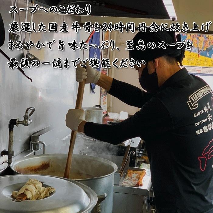 極味噌らぅめん 吟屋 信州牛骨味噌らぅめん 冷凍 お取り寄せ ラーメン拉麺 麺類 らーめん 具材付き 有名店  長野