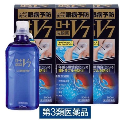 第3類医薬品 ロート製薬 アルガード目すっきり洗眼薬α ５００ｍｌ ※お