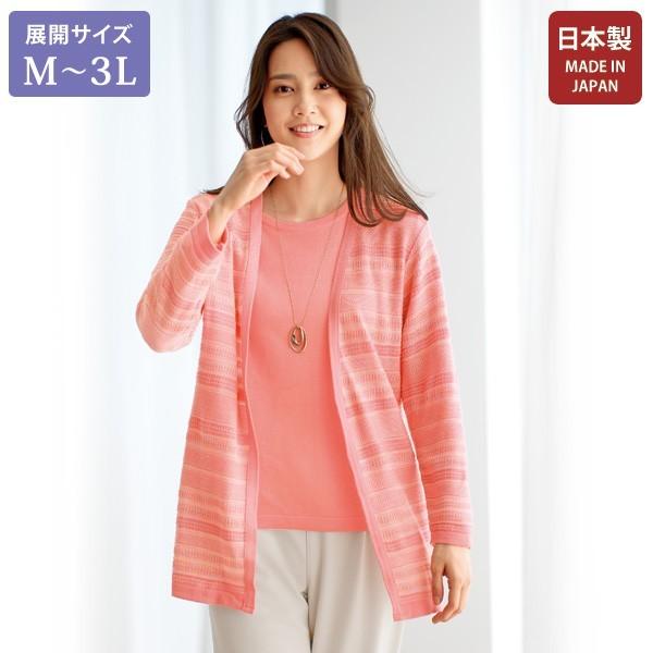 アンサンブル レディース 秋 冬 / 変わり編みラメ入りニット