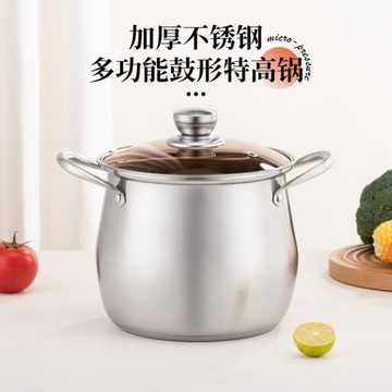 不銹鋼鍋鼓型高湯鍋 美式雙耳煲湯鍋加高燉鍋電磁爐燃氣通用