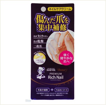 Rohto肌研 指緣保濕修護霜12g｜全店$299 全家取貨免運｜領券9折｜APP下單最高再賺22%點數⚡