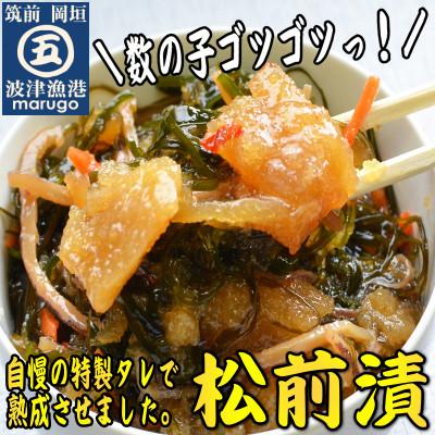 ふるさと納税 岡垣町 数の子たっぷり松前漬400g(岡垣町)