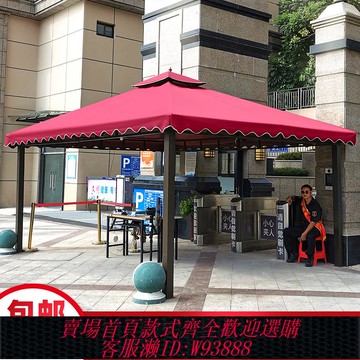 {臺灣公司貨 可打統編}戶外帳篷傘雨棚室外擺攤防雨露天涼亭汽車展銷大型羅馬庭院遮陽棚