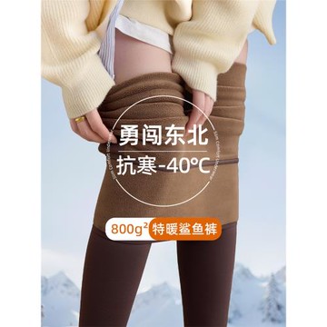 東北零下40℃加絨鯊魚褲女外穿高個子加長瑜伽褲秋冬季保暖打底褲