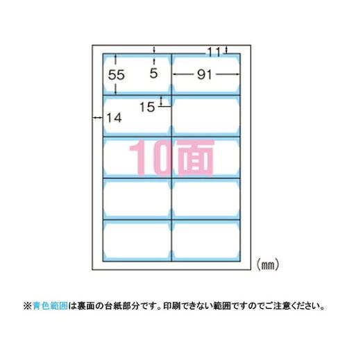 エーワン（A-ONE） マルチカード[クリアエッジタイプ]A4 白無地 51862 1冊