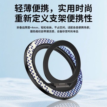 手機磁吸支架360旋轉Magsafe強磁指環扣超薄便攜解壓磁性懶人背貼 d7252