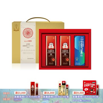 EVERYTIME臻藏禮盒(EVERYTIME柚 20入+EVERYTIME智 10入)(產品效期至2026/01)