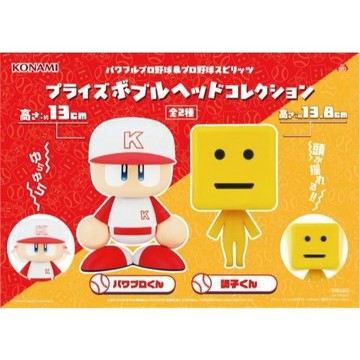 🌀日版客🌀 日版 實況野球 KONAMI 調子君 狀態君 野球君 手腳不可動 搖頭 景品 公仔