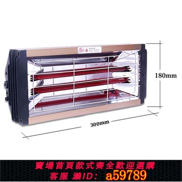 【廠家直銷 可打統編】1000/2000W手持式短波紅線烤漆燈 汽車油漆噴漆烘干燈升溫速干燈