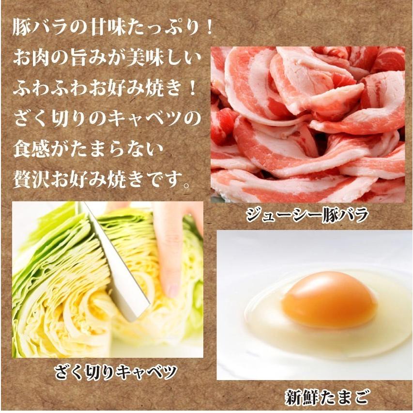 お好み焼き 惣菜 10枚セット 130g×10 豚肉 簡単 レンジOK レンチン おつまみ おやつ 冷凍送料無料