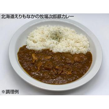 ご当地カレー 北海道えりもなかの牧場次郎豚カレー＆ドクターイエローカレー 各5食セット (軽減税率対象)