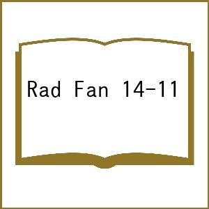 Rad Fan 14-11