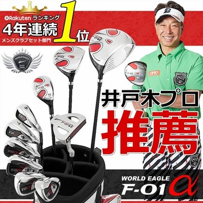アウトレット ゴルフクラブセット メンズ G510 16点フルセット 右用 アウトレット ゴルフクラブセット メンズ G510 16点フルセット 右用