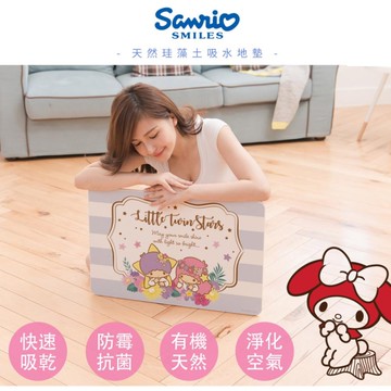 Sanrio 三麗鷗 珪藻土地墊 休息款/櫻桃朋友款/游泳款/划船款
