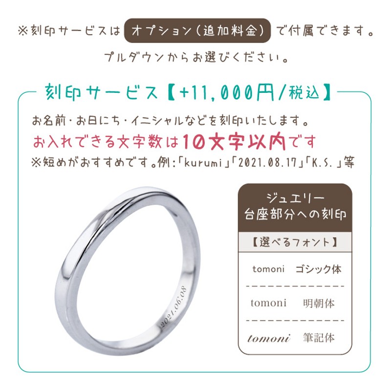 ペット 遺骨 アクセサリー YUI 指輪 リング 誕生石 ペット供養 遺骨リング 遺骨ジュエリー ペットの骨 おしゃれ かわいい 犬 猫 TOMONi  SR317 | LINEブランドカタログ